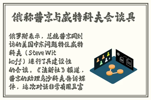 皇上羊水破了要生了