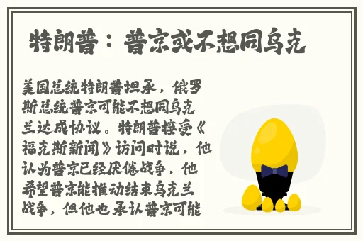 插花弄玉内容梗概