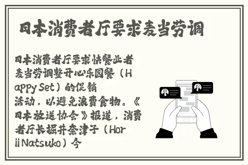 天美传媒春节回家相亲孟若羽