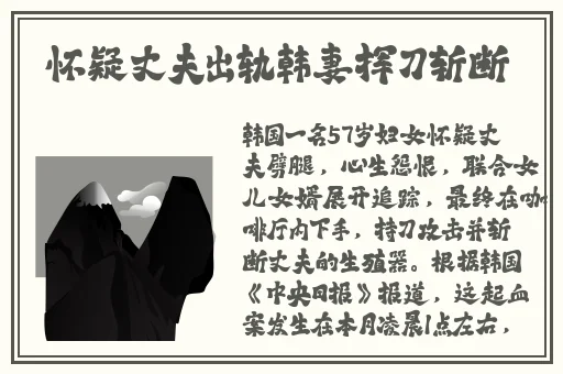 热点事件吃瓜曝光黑料不洋